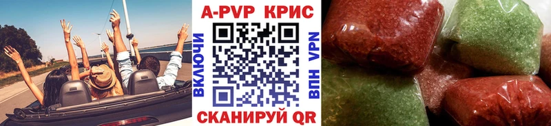 наркошоп  Магнитогорск  KRAKEN ССЫЛКА  Alpha-PVP Crystall 