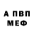 Метадон белоснежный Iwan Kopte1ov