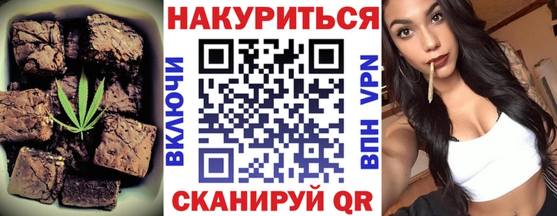 Canna-Cookies марихуана Магнитогорск