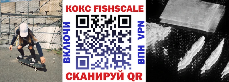 COCAIN Эквадор  Магнитогорск 