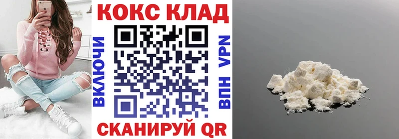 COCAIN Перу Магнитогорск