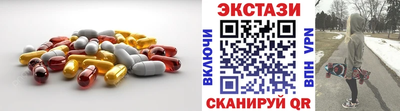 Экстази 99% Магнитогорск