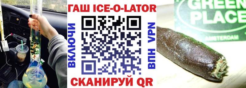 Гашиш hashish  мориарти клад  Магнитогорск 