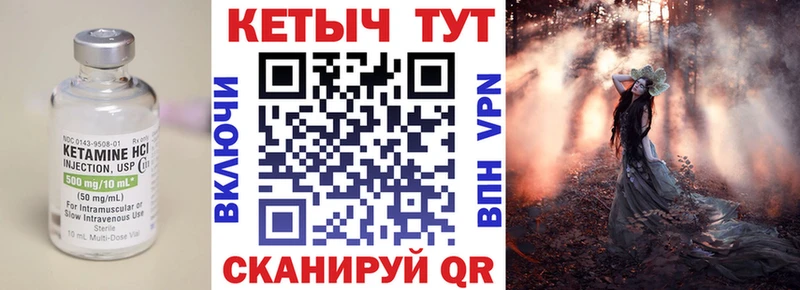 КЕТАМИН ketamine  цена наркотик  Магнитогорск 