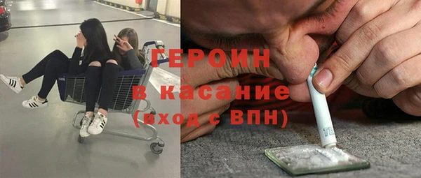 кокаин Абаза
