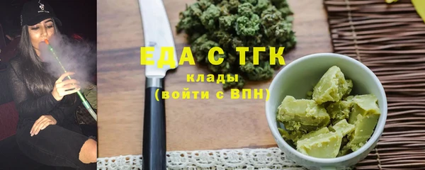 прущая мука Арсеньев