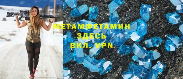 кокаин Абаза