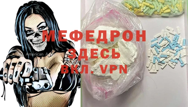 первитин Абдулино