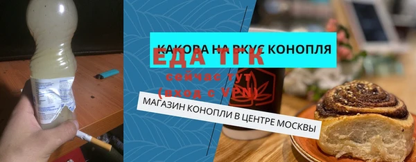 ешки Абинск