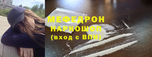 первитин Абдулино