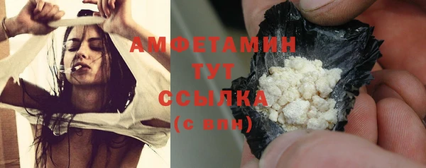гашиш Заводоуковск