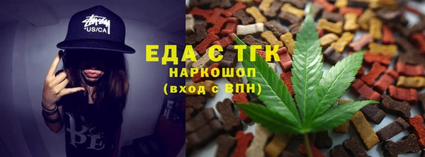 первитин Абдулино