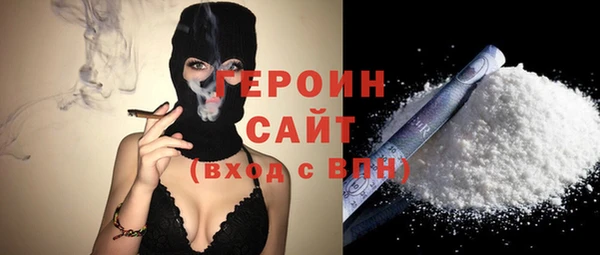 ешки Абинск
