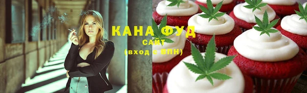 мескалин Заволжье