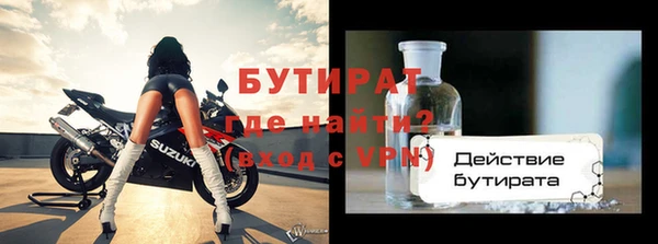 кокаин Абаза