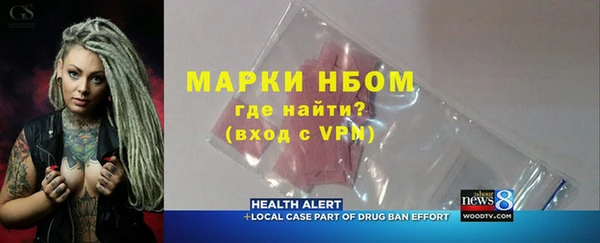ешки Абинск