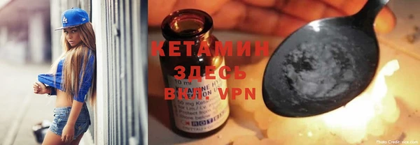 мяу мяу кристалл Заволжск