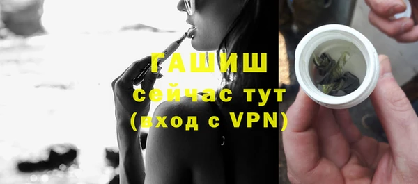 первитин Абдулино