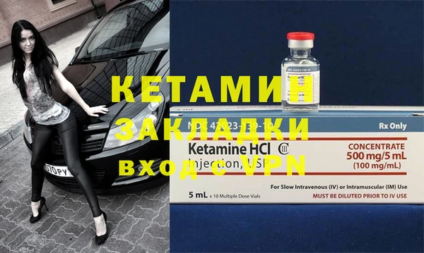 кокаин Абаза