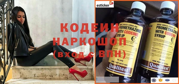 кокаин Абаза