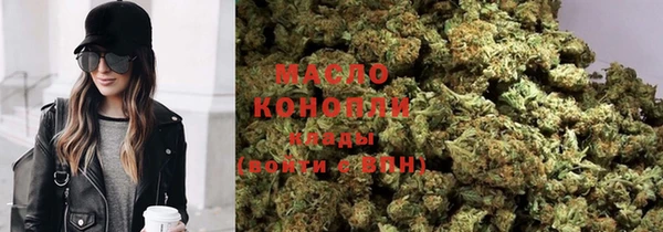каннабис Ельня