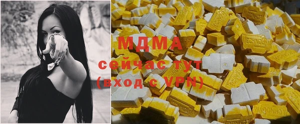 первитин Абдулино