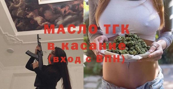 первитин Абдулино
