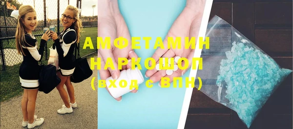 ешки Абинск
