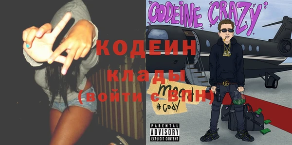 COCAINE Аркадак