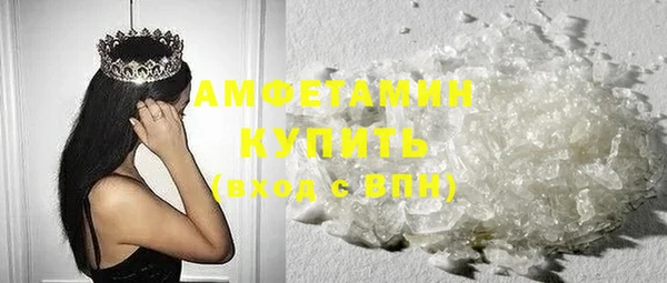 кокаин Абаза
