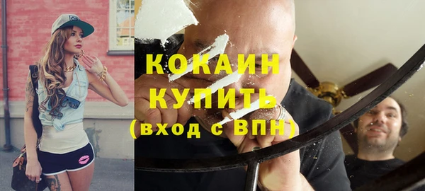 ешки Абинск