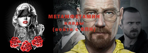 кокаин Абаза