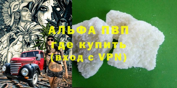 соль ск Елабуга