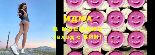 кокаин Абаза