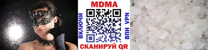 OMG ONION  Магнитогорск  МДМА молли  дарнет шоп 