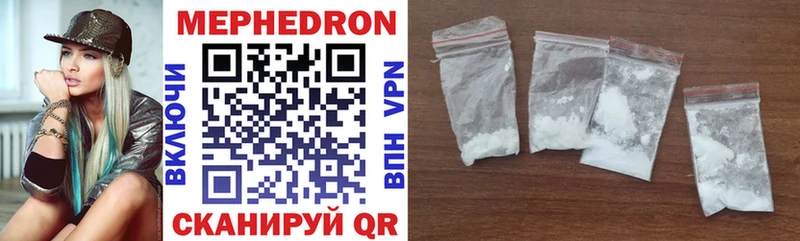 купить наркоту Магнитогорск Меф VHQ