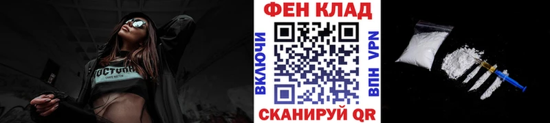 закладки  Магнитогорск  Метамфетамин Methamphetamine 