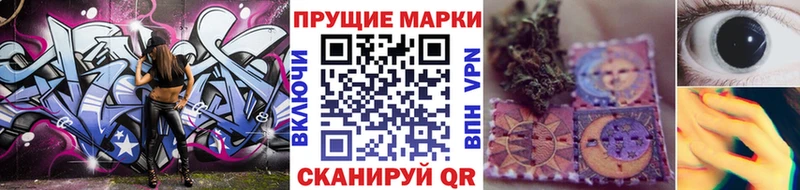 хочу   Магнитогорск  Марки N-bome 1500мкг 