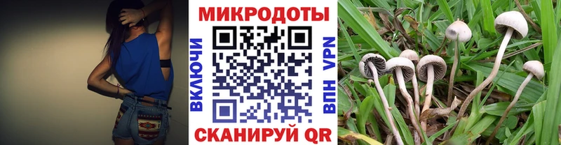 Галлюциногенные грибы мухоморы  kraken   Магнитогорск 