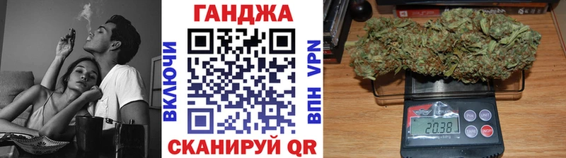 mega рабочий сайт  darknet формула  Магнитогорск  Марихуана SATIVA & INDICA  где купить  